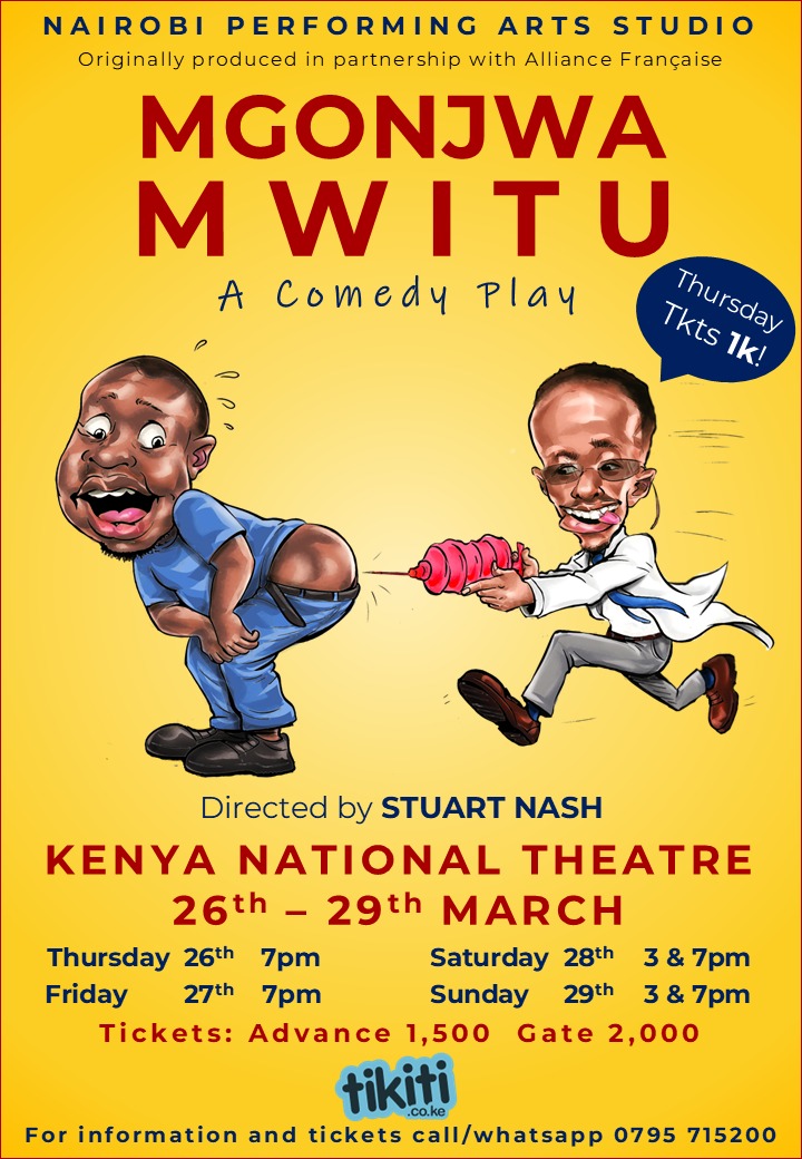 Mgonjwa Mwitu Poster